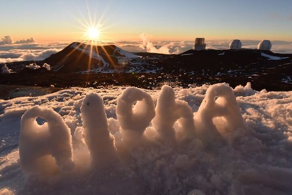 Mauna Kea Sunset with Free Star Photos on Your Phone Before You Get Home