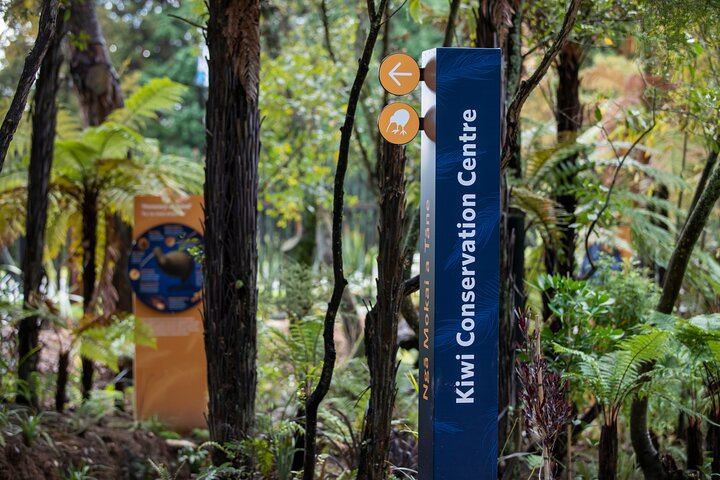 Kiwi Conservation Centre