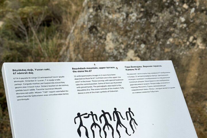 rock art