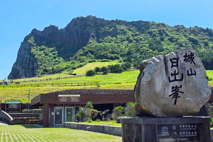 [UNESCO] Eastern Jeju : Seongsan ilchulbong